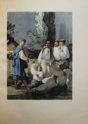 Гоголь Н.В. Майская ночь, или Утопленница / Иллюстрации и переплет Б. Дехтерева. М.: Гослитиздат, 1953.